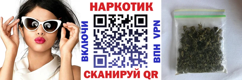 Магазин наркотиков Янаул Alpha-PVP  КОКАИН  Героин  Марихуана  МЕФ 