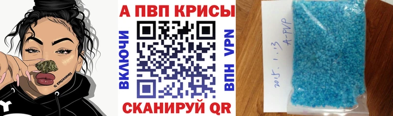 A-PVP СК  Янаул 