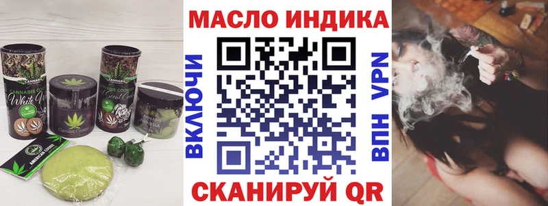 mega рабочий сайт  Янаул  Еда ТГК марихуана 