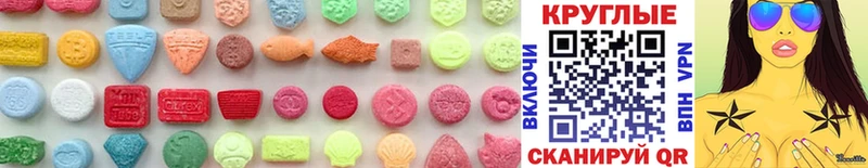 Ecstasy Дубай  Янаул 