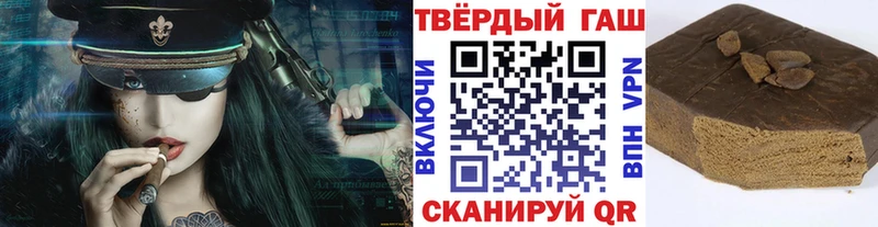 мега ссылки  сколько стоит  Янаул  ГАШ гашик 
