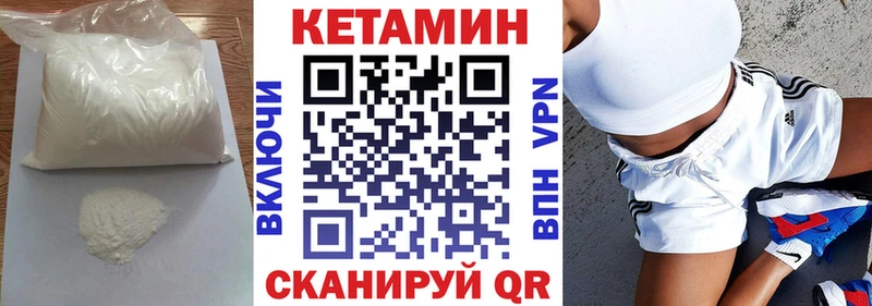 KRAKEN tor  Янаул  Кетамин VHQ 