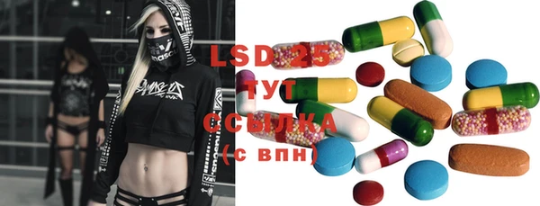 тгк Белокуриха