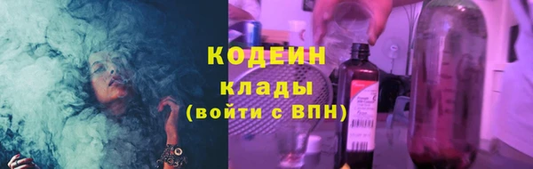 мяу мяу мука Слюдянка