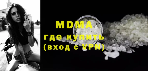 тгк Белокуриха