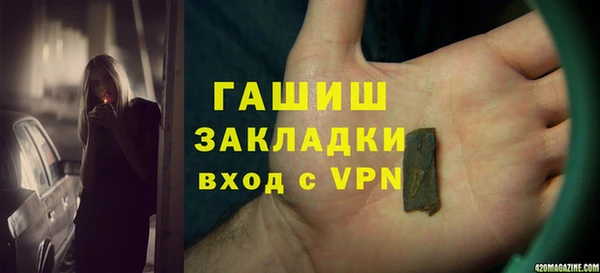 тгк Белокуриха