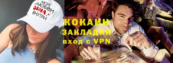 тгк Белокуриха
