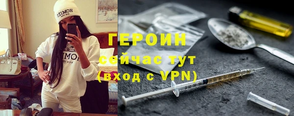 тгк Белокуриха