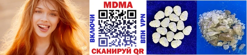 закладка  Янаул  MDMA VHQ 