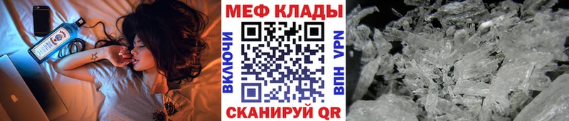 МЕФ 4 MMC  Янаул 
