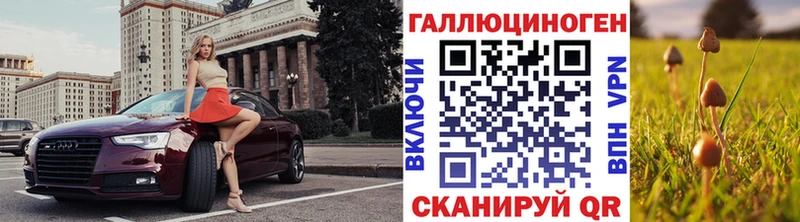 Псилоцибиновые грибы GOLDEN TEACHER  Янаул 